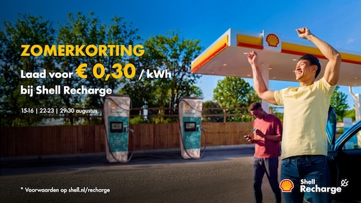 Shell Recharge App